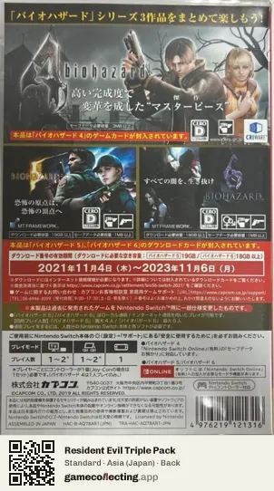 Resident Evil Triple Pack Nintendo Switch, Japan box back