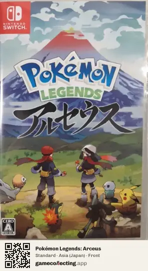 Pokémon Legends: Arceus Nintendo Switch, Japan box front