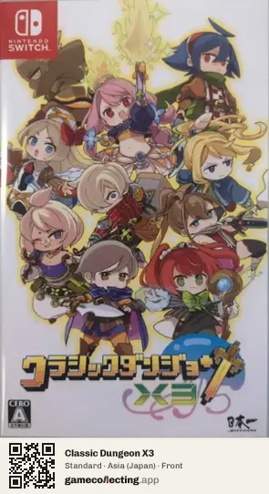 Classic Dungeon X3 Nintendo Switch, Asia box front