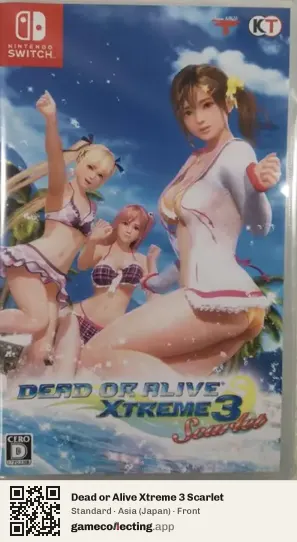 Dead or Alive Xtreme 3 Scarlet Nintendo Switch, Japan box front