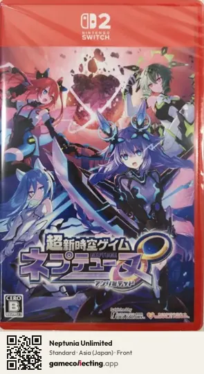 Neptunia Unlimited Nintendo Switch 2, Japan box front