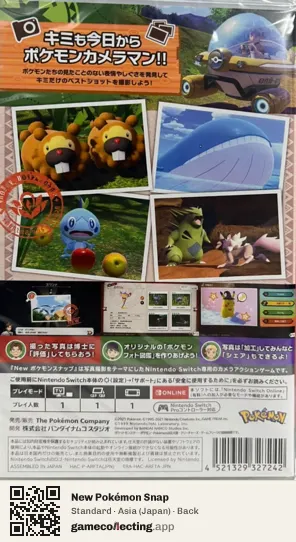 New Pokémon Snap Nintendo Switch, Japan box back