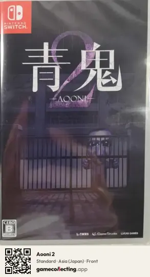 Aooni 2 Nintendo Switch, Japan box front