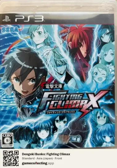 Dengeki Bunko: Fighting Climax PlayStation 3, Japan box front