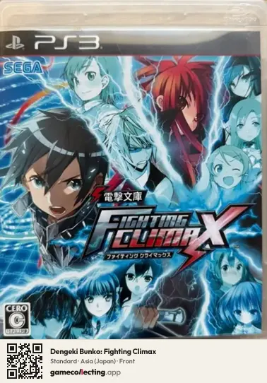 Dengeki Bunko: Fighting Climax PlayStation 3, Japan box front