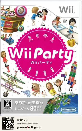 Wii Party Nintendo Wii, Asia box front