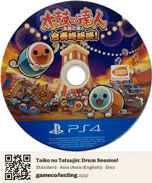 Taiko no Tatsujin: Drum Session! PlayStation 4, Asia disc