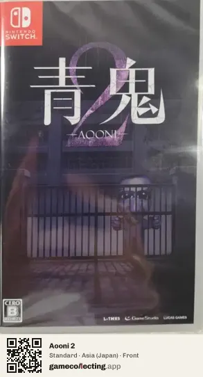 Aooni 2 Nintendo Switch, Japan box front