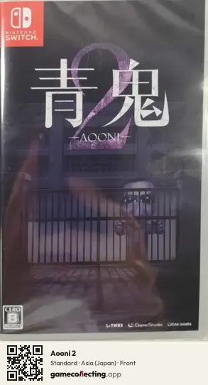Aooni 2 Nintendo Switch, Japan box front