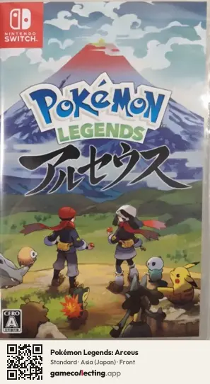 Pokémon Legends: Arceus Nintendo Switch, Japan box front