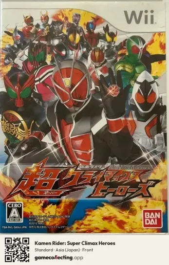 Kamen Rider: Super Climax Heroes Nintendo Wii, Japan box front