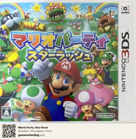 Mario Party: Star Rush Nintendo 3DS, Asia box front