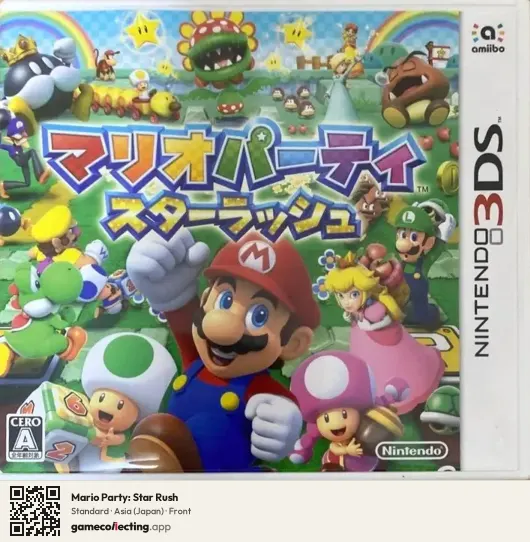 Mario Party: Star Rush Nintendo 3DS, Asia box front