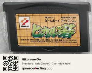 Hikaru no Go Game Boy Advance, Asia cartridge label