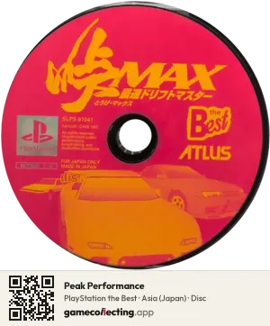 Peak Performance PlayStation, Asia disc