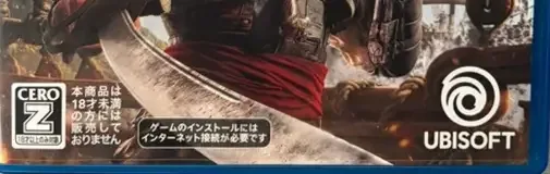 Assassin's Creed Black Flag Resynced, the CERO letter on its front