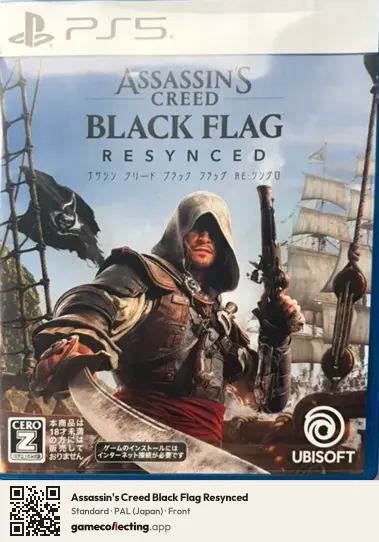 Assassin's Creed Black Flag Resynced PlayStation 5, Japan box front