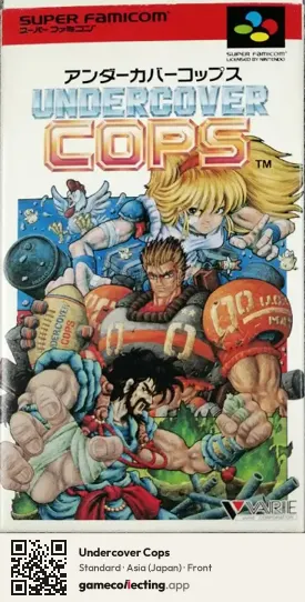 Undercover Cops Super Nintendo Entertainment System, Asia box front