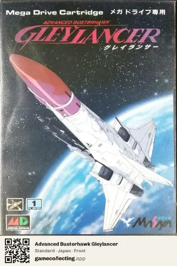 Advanced Busterhawk Gleylancer Sega Mega Drive / Genesis, Japan box front