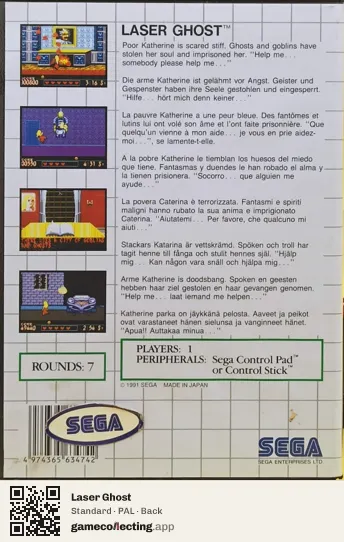 Laser Ghost Sega Master System, PAL box back