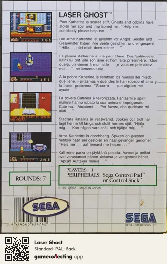 Laser Ghost Sega Master System, PAL box back