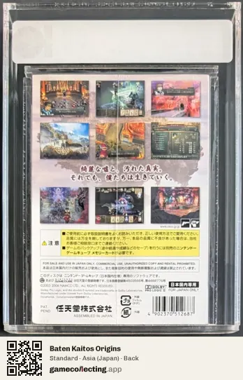 Baten Kaitos Origins Nintendo GameCube, Asia box back
