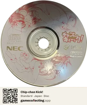 Chip-chan Kick! PC-FX, Japan disc