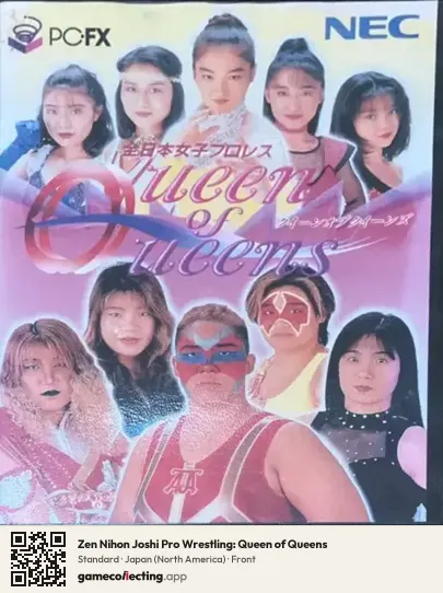 Zen Nihon Joshi Pro Wrestling: Queen of Queens PC-FX, North America box front