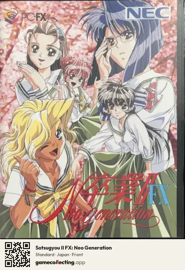 Sotsugyou II FX: Neo Generation PC-FX, Japan box front