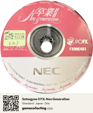 Sotsugyou II FX: Neo Generation PC-FX, Japan disc