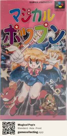 Magical Pop'n Super Nintendo Entertainment System, Asia box front