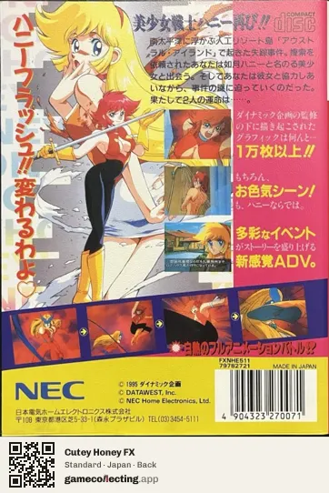 Cutey Honey FX PC-FX, Japan box back