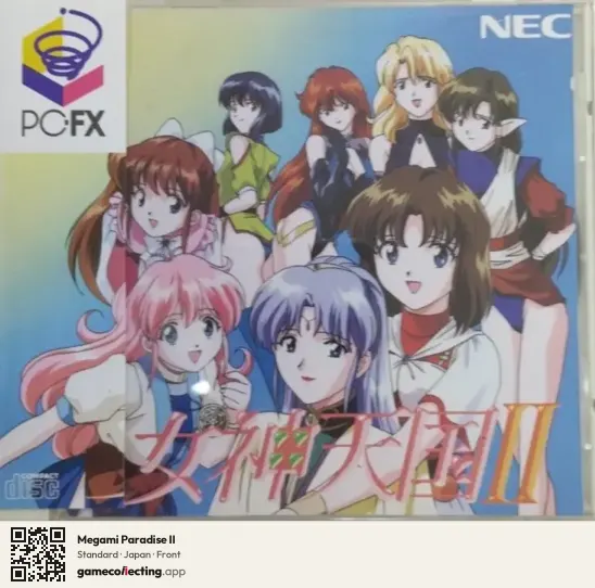 Megami Paradise II PC-FX, Japan box front