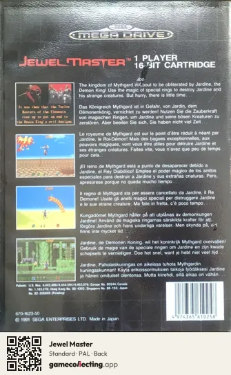 Jewel Master Sega Mega Drive / Genesis, PAL box back