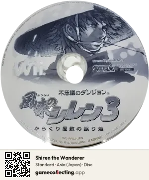 Shiren the Wanderer Nintendo Wii, Asia disc