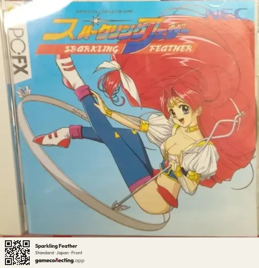 Sparkling Feather PC-FX, Japan box front