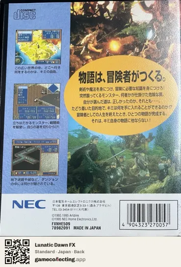 Lunatic Dawn FX PC-FX, Japan box back