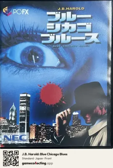 J.B. Harold: Blue Chicago Blues PC-FX, Japan box front