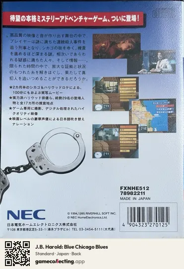 J.B. Harold: Blue Chicago Blues PC-FX, Japan box back