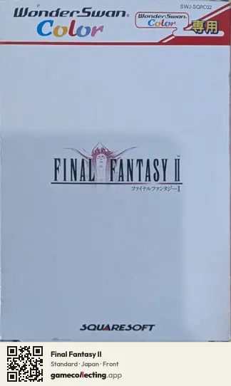 Final Fantasy II WonderSwan Color, Japan box front