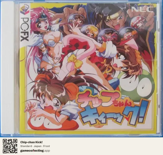 Chip-chan Kick! PC-FX, Japan box front