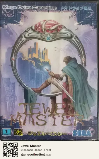 Jewel Master Sega Mega Drive / Genesis, Japan box front
