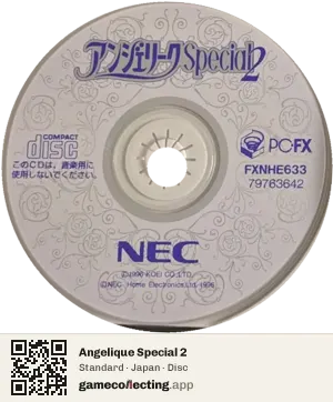 Angelique Special 2 PC-FX, Japan disc