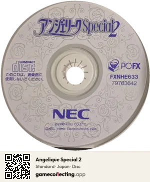 Angelique Special 2 PC-FX, Japan disc