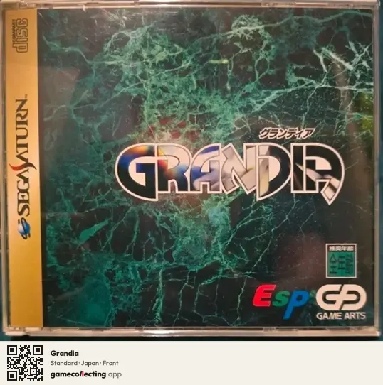 Grandia Sega Saturn, Japan box front