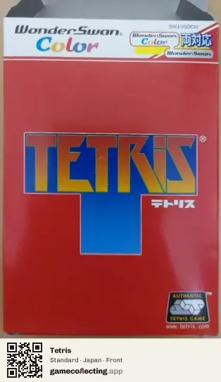 Tetris WonderSwan Color, Japan box front