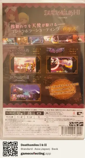 Deathsmiles I & II Nintendo Switch, Japan box back