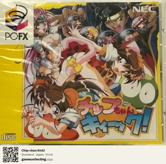 Chip-chan Kick! PC-FX, Japan box front