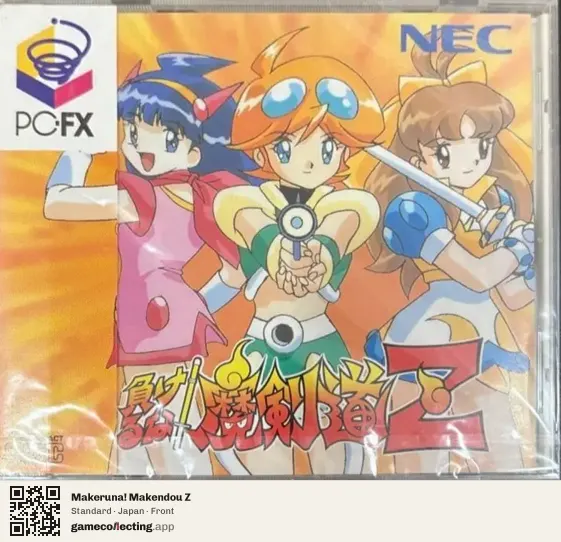 Makeruna! Makendou Z PC-FX, Japan box front