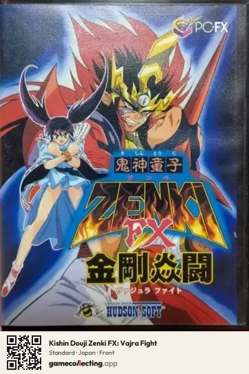 Kishin Douji Zenki FX: Vajra Fight PC-FX, Japan box front